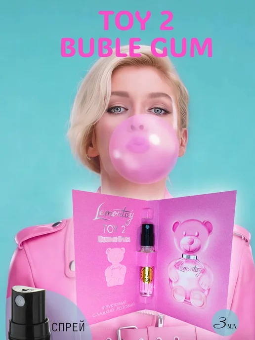 Lemontay 194 Духи Toy 2 Bubble Gum. Стеклянный флакон 3мл, 3 мл