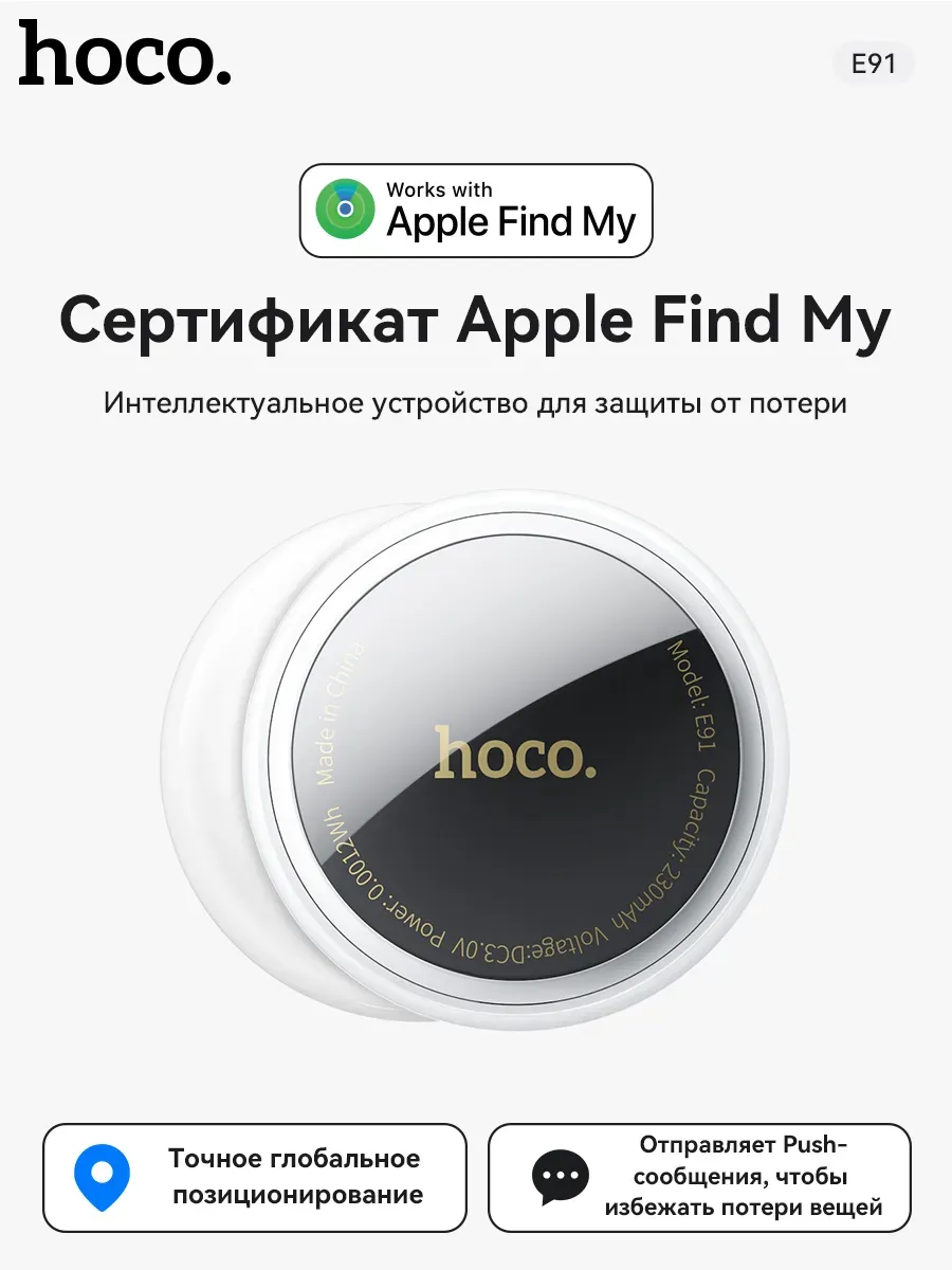 GPS трекер маячок для отслеживания автомобиля, животных