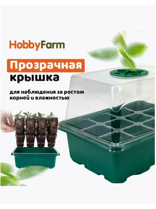 Набор для выращивания Белый, белый, фото 2