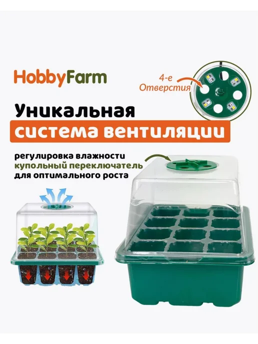 Набор для выращивания Белый, белый, фото 4