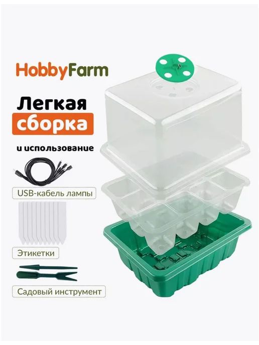 Набор для выращивания Белый, белый, фото 5