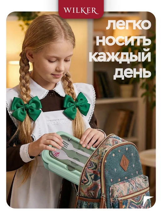 WILKER Ланч-бокс отделениями и приборами, 1,4 л, 1500 мл, фото 5