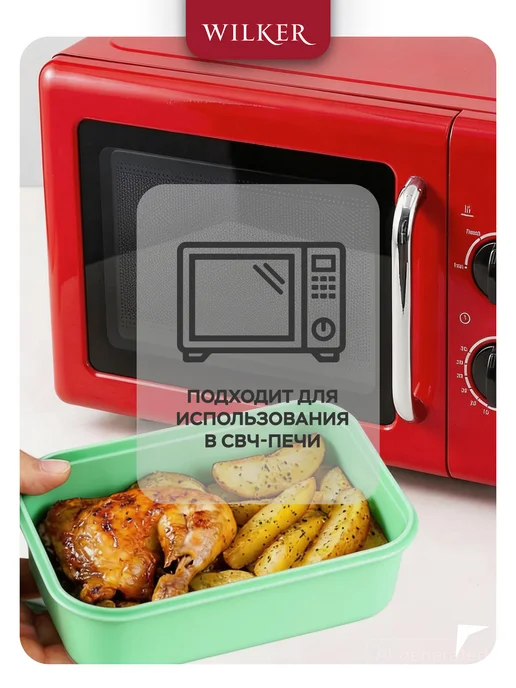 WILKER Ланч-бокс отделениями и приборами, 1,4 л, 1500 мл, фото 6