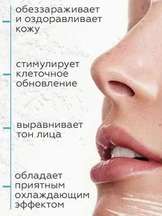 Etude house Скраб для лица в пирамидках, 42 мл, 6 шт, фото 7