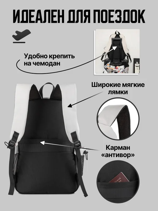 BrandStore Рюкзак городской светоотражающий, белый, фото 2