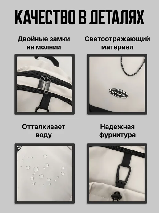 BrandStore Рюкзак городской светоотражающий, белый, фото 3