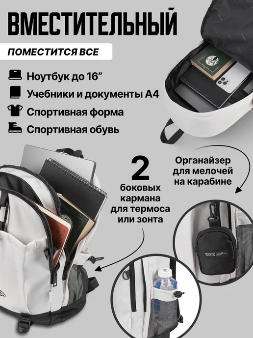 BrandStore Рюкзак городской светоотражающий, белый, фото 5