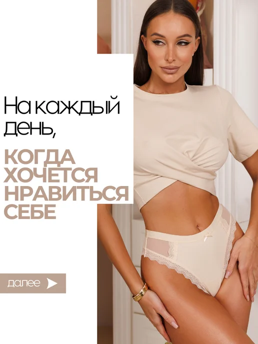 INARIO Трусы бразильяна с высокой посадкой набор 3 шт, серый, фото 2
