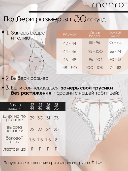 INARIO Трусы бразильяна с высокой посадкой набор 3 шт, серый, фото 5