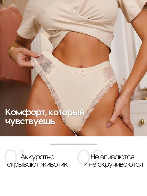 INARIO Трусы бразильяна с высокой посадкой набор 3 шт, серый, фото 6