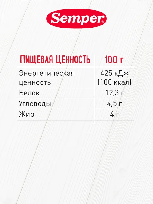 Semper Мясное пюре набор Цыпленок, Говядина, Индейка 80 гх6 шт, 6 шт, фото 8