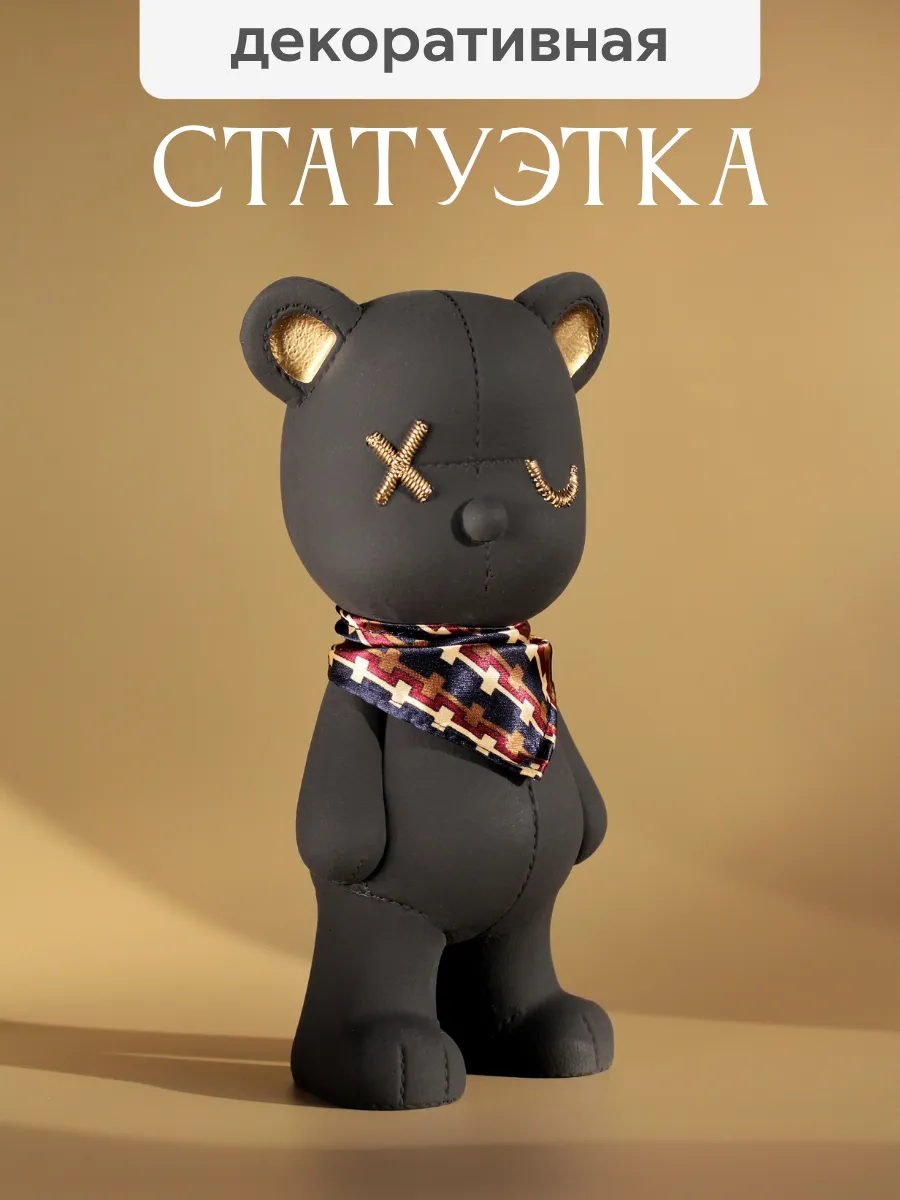 Статуэтка для интерьера Мишка