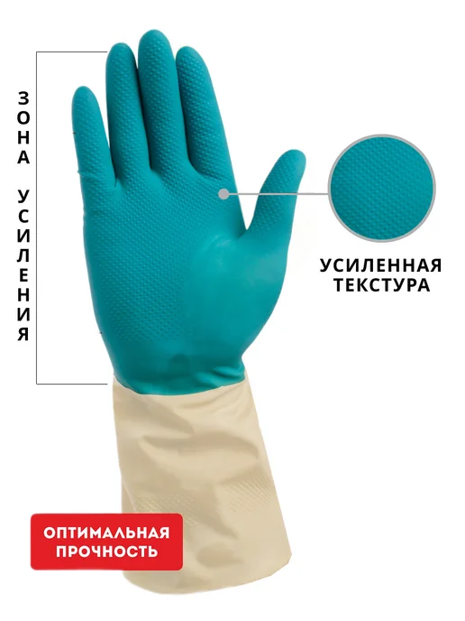Mainstream Home Перчатки хозяйственные латексные для уборки, 3 пары, голубой, фото 2