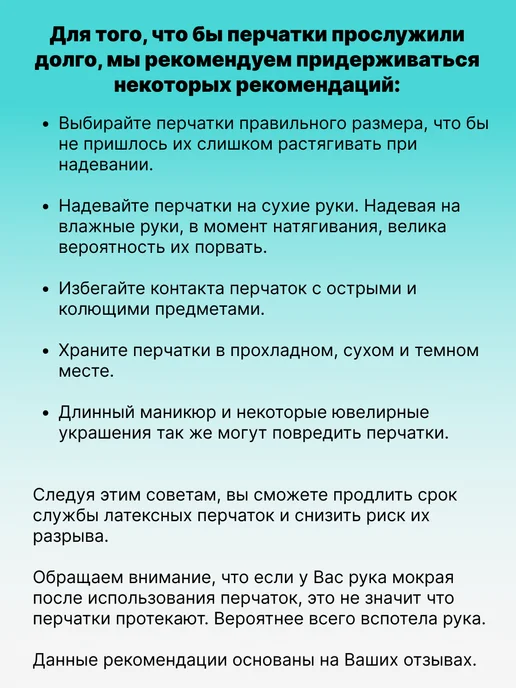 Mainstream Home Перчатки хозяйственные латексные для уборки, 3 пары, голубой, фото 8