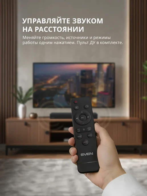 Sven Саундбар для телевизора SB-2065 с Bluetooth, 100 Вт, 100 Вт, фото 5