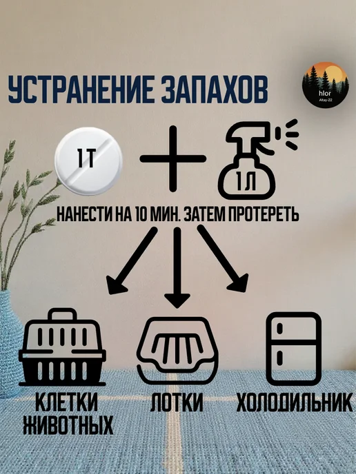 хлорные таблетки 300 шт для дезинфекции уборки отбеливания, 300 шт, фото 3