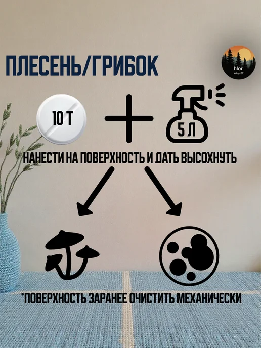хлорные таблетки 300 шт для дезинфекции уборки отбеливания, 300 шт, фото 4