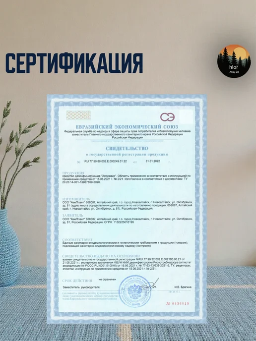 хлорные таблетки 300 шт для дезинфекции уборки отбеливания, 300 шт, фото 7