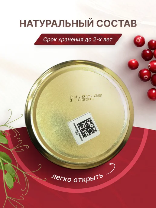 Агромясопром Мясо лося тушеное с клюквой 300 г 2 шт, 300 г, 2 шт, фото 3