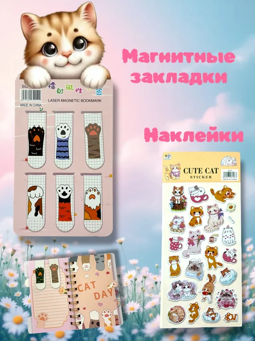 КОКИКО Набор канцелярии Лапки Котики подарочный, розовый, фото 5