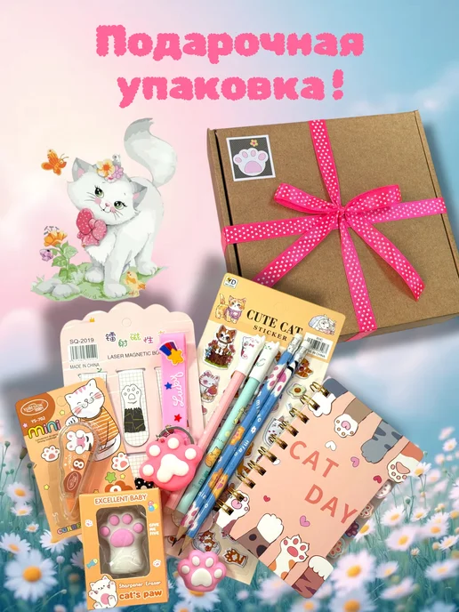 КОКИКО Набор канцелярии Лапки Котики подарочный, розовый, фото 7