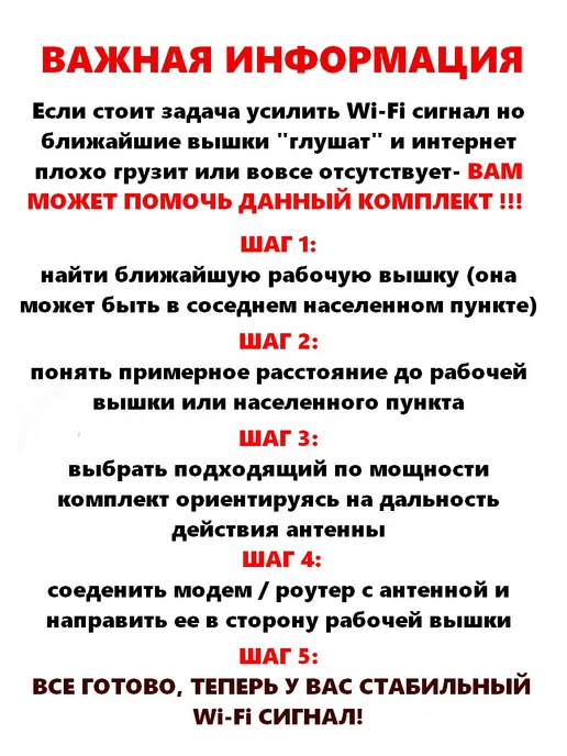 Антекс Комплект беспроводного интернета cat.7 4G+, 4 г, фото 2