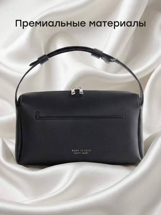 Happy Baby Сумка органайзер для прогулочной коляски универсальная, черный, фото 3