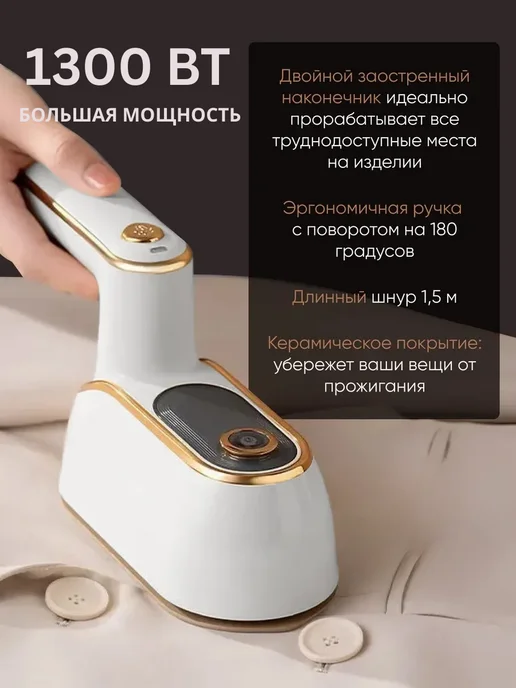 Отпариватель ручной для одежды, черный, фото 3