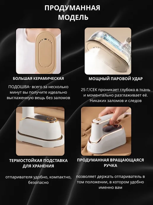 Отпариватель ручной для одежды, черный, фото 4