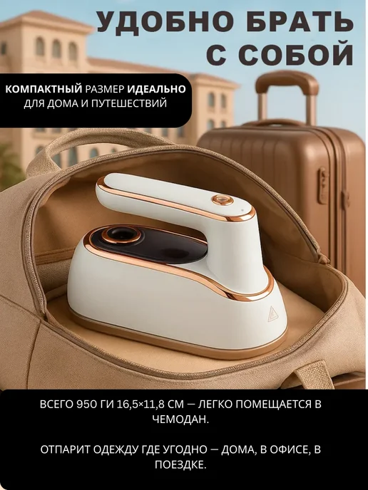 Отпариватель ручной для одежды, черный, фото 6