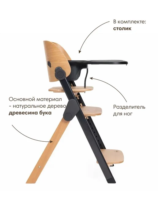 CHICCO Стульчик для кормления растущий Meraviglia Ebony, 0 +, черный, фото 3