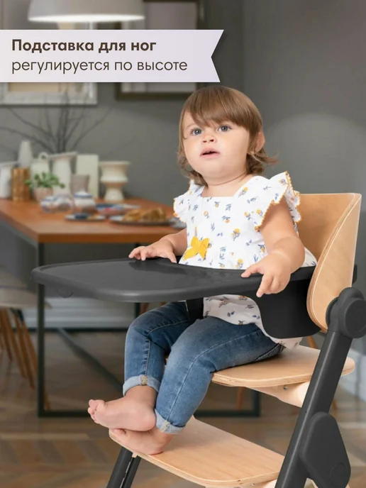 CHICCO Стульчик для кормления растущий Meraviglia Ebony, 0 +, черный, фото 4