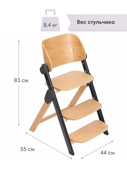 CHICCO Стульчик для кормления растущий Meraviglia Ebony, 0 +, черный, фото 7