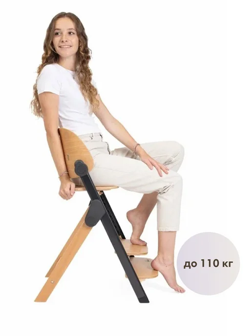 CHICCO Стульчик для кормления растущий Meraviglia Ebony, 0 +, черный, фото 8