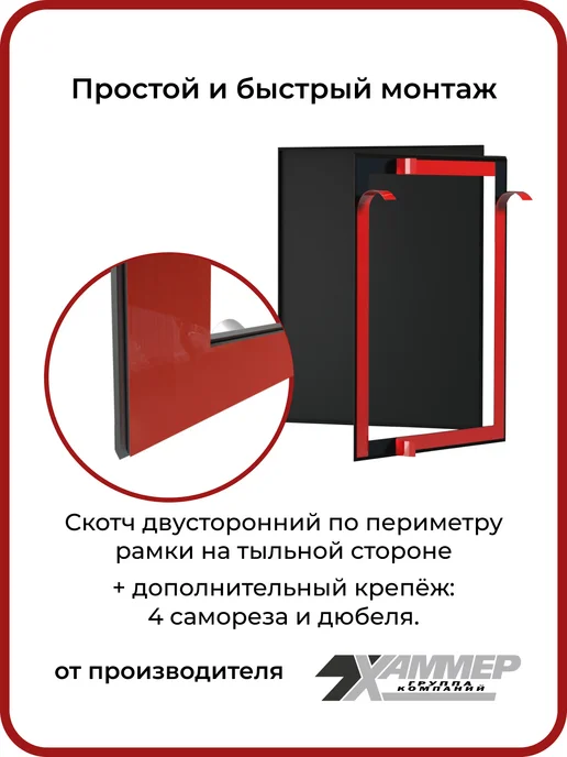 Хаммер Люк ревизионный 20х20 на магнитах Стикер, 200х200 Белый, 30x30, фото 5