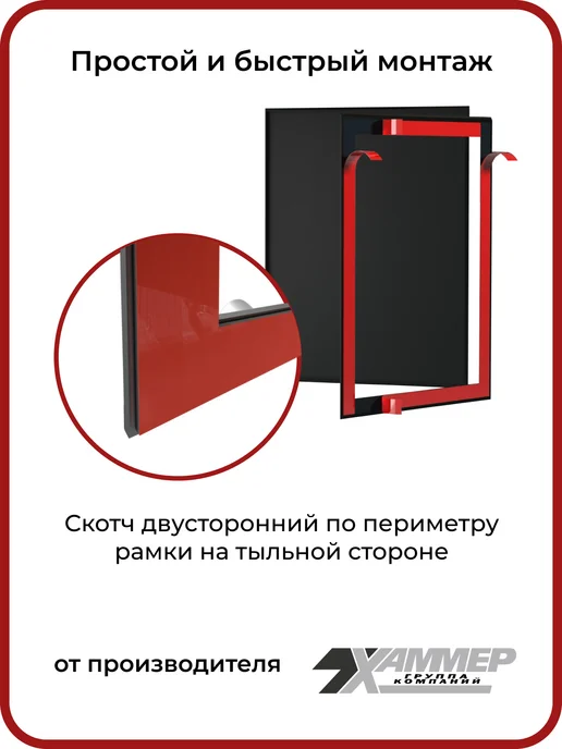Хаммер Люк ревизионный 20х20 на магнитах Стикер, 200х200 Белый, 40x60, фото 5