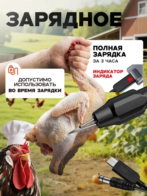Перосъемная машина для птицы Электрический пинцет, черный, фото 2