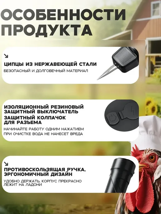 Перосъемная машина для птицы Электрический пинцет, черный, фото 4
