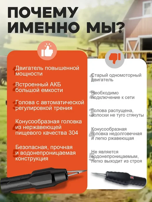 Перосъемная машина для птицы Электрический пинцет, черный, фото 6