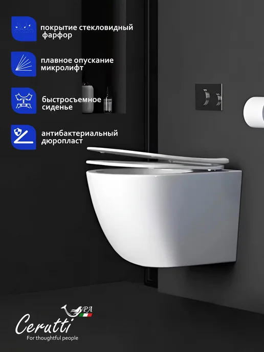Cerutti spa Унитаз подвесной AMICI Aria Tornado, белый, фото 4
