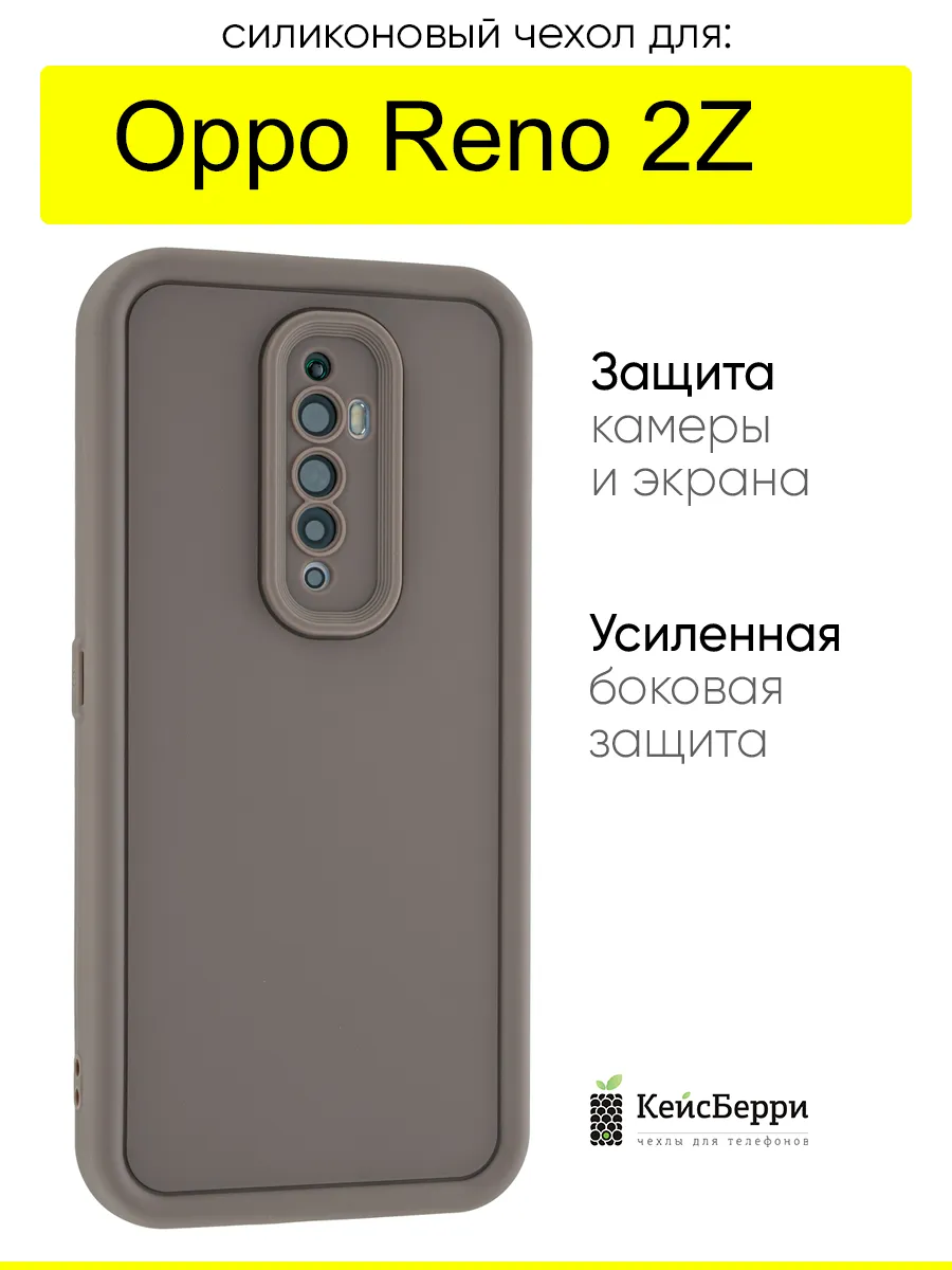 Чехол для Oppo Reno 2Z, серия Volume