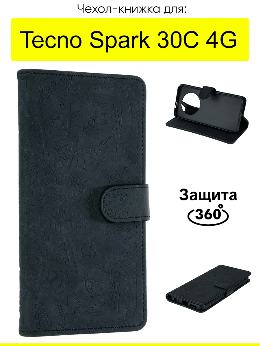 Чехол для Tecno Spark 30C 4G, серия Weave Case
