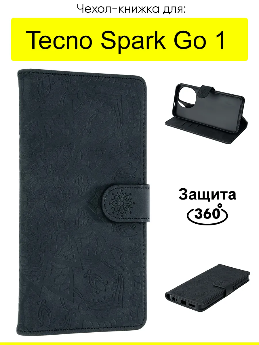 Чехол для Tecno Spark Go 1, серия Weave Case