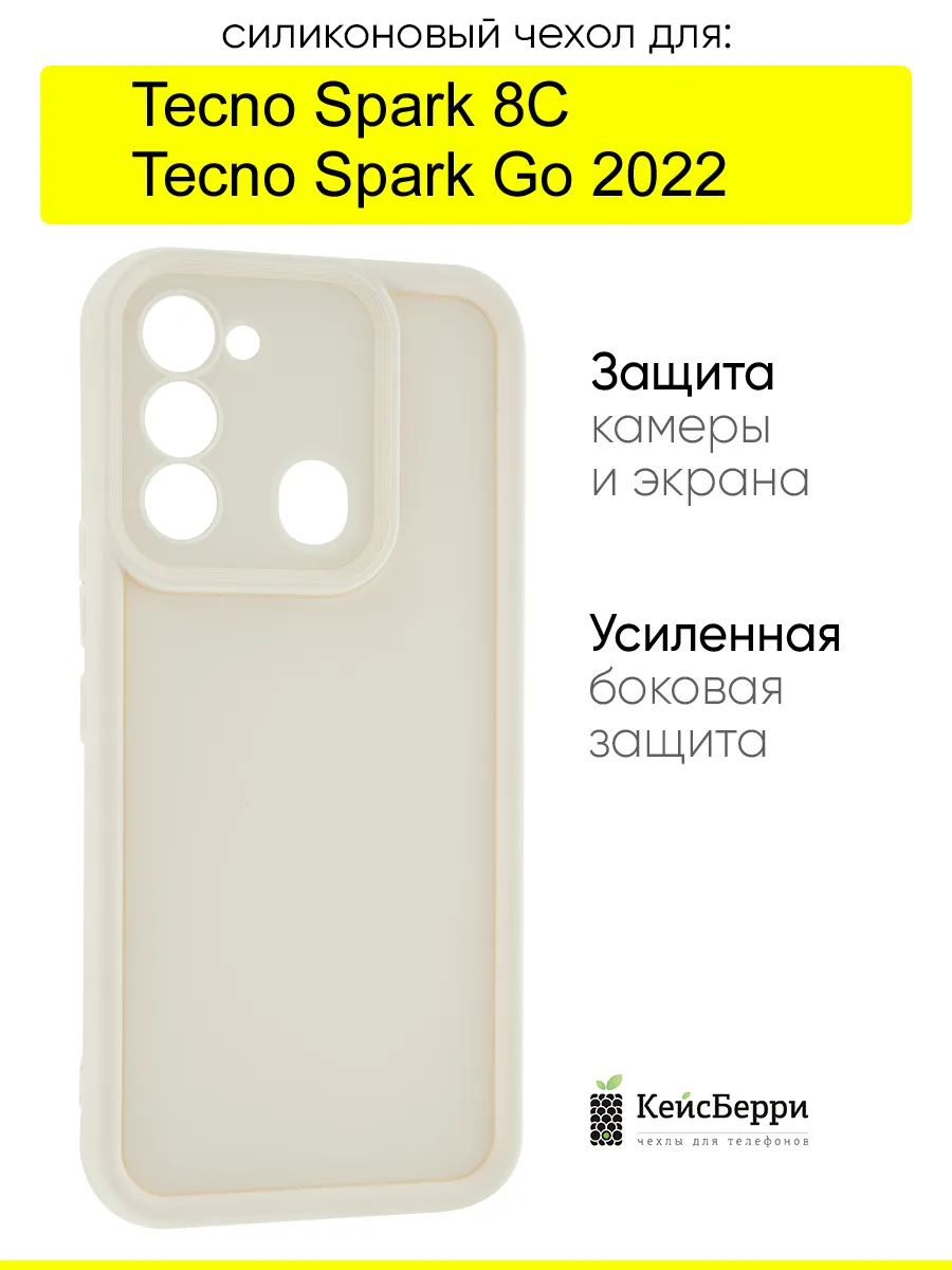 Чехол для Tecno Spark 8C / Spark Go 2022, серия Volume