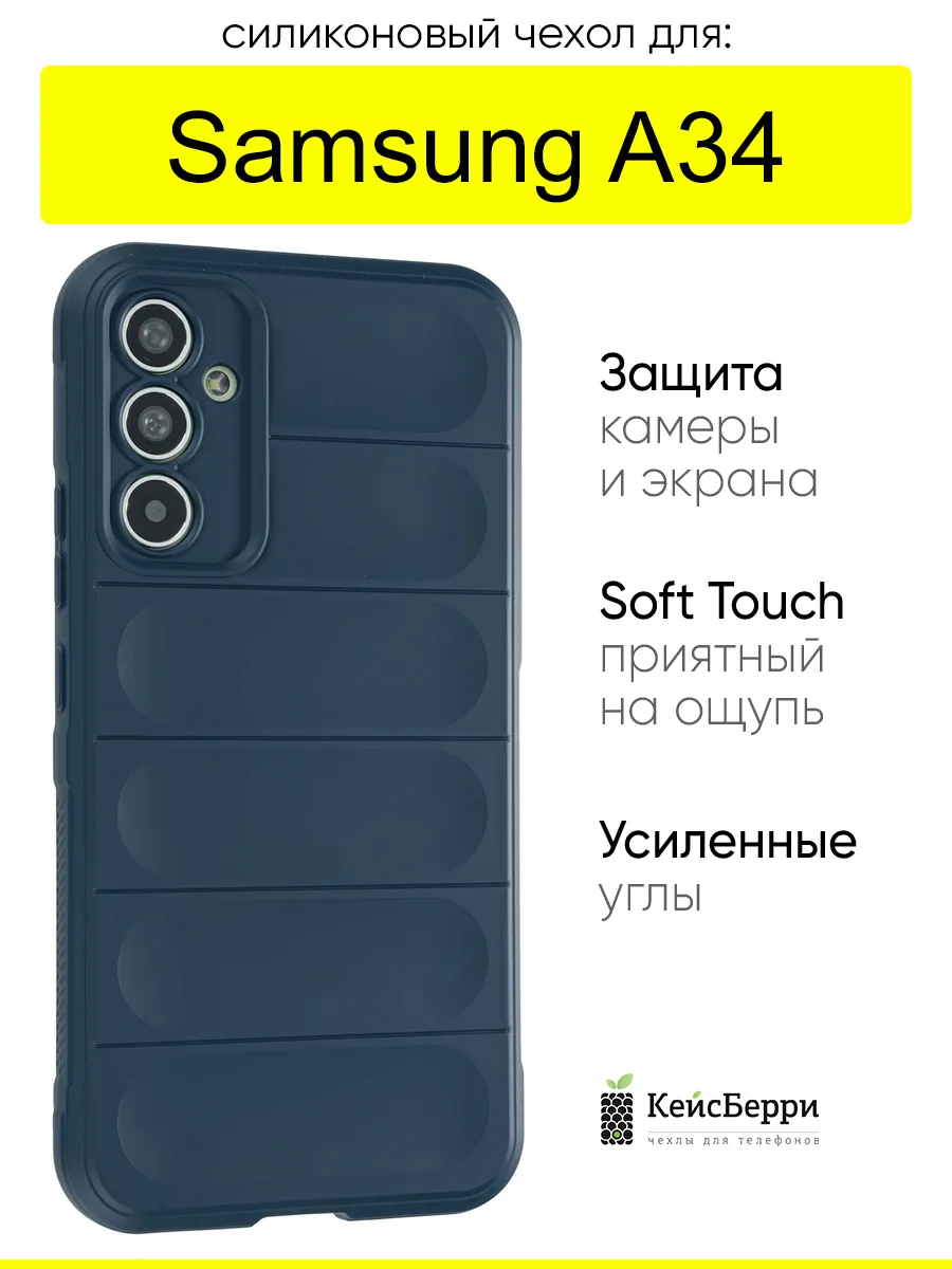 Чехол для Samsung Galaxy A34, серия Huandun case