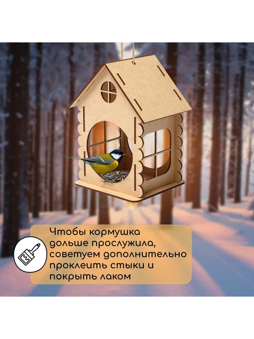 Домик - кормушка для синиц и белок, деревянная, вариант, фото 2