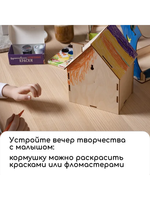 Домик - кормушка для синиц и белок, деревянная, вариант, фото 7