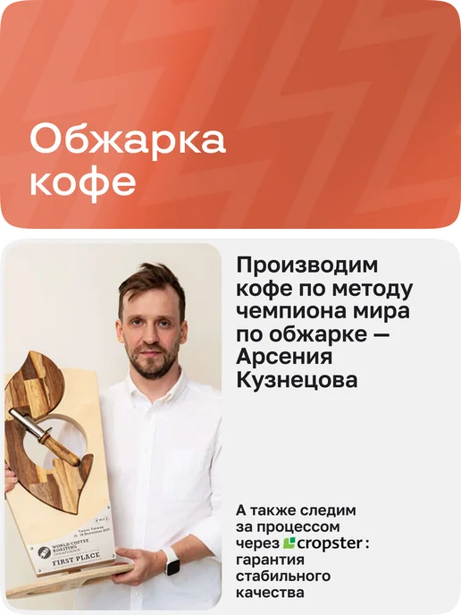 BRAVOS COFFEE Кофе в зернах 200 грамм Бразилия Серрадо, вариант, фото 5