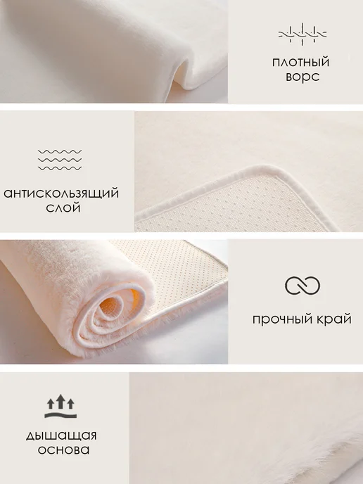 Коврик для ванной из искусственного кроличьего меха, белый, фото 5