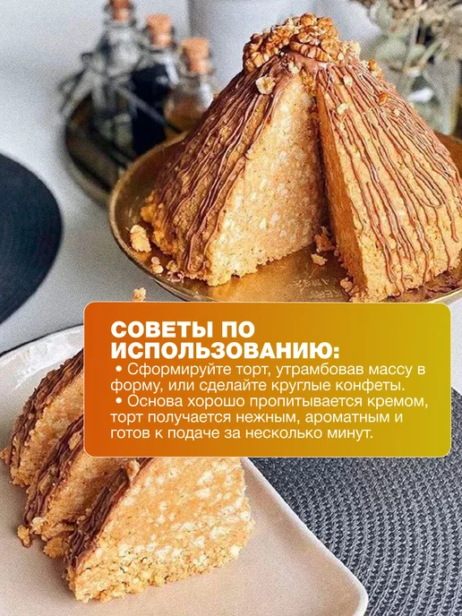 MEDOVIKPRO Готовая основа для Муравейника, вариант, фото 2